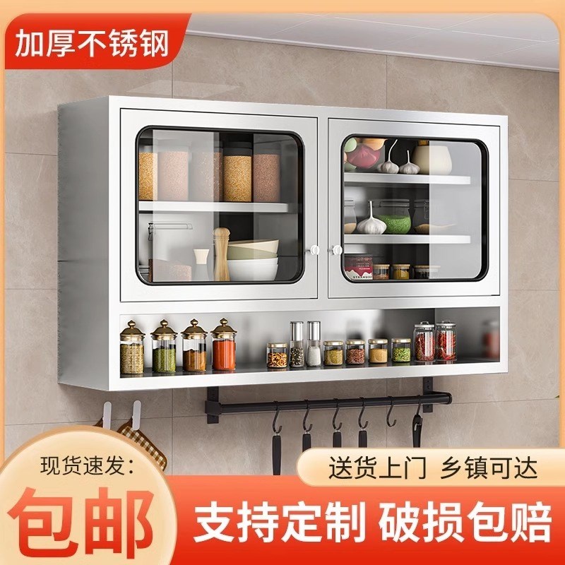 304家用厨房吊柜钢化玻璃不锈钢吊柜饭店橱柜碗柜挂墙式储物壁柜