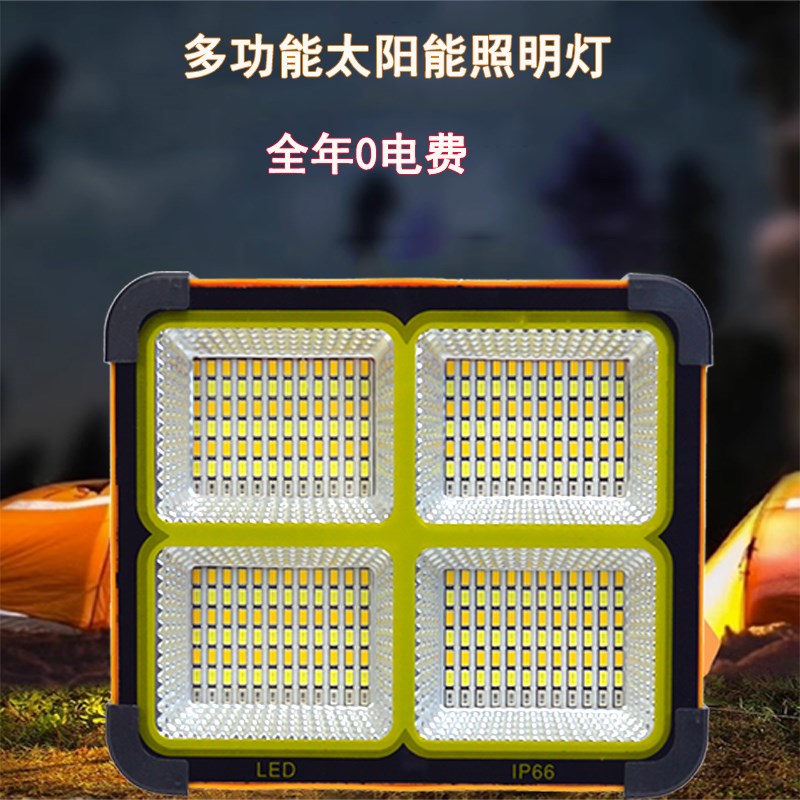 太阳能灯充电灯LED户外摆摊夜市灯停电应急备用手提磁吸露营灯