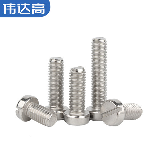 304不锈钢一字槽圆柱头螺钉开槽螺丝圆头螺栓M1.6M2M3M4M5M6M8M10