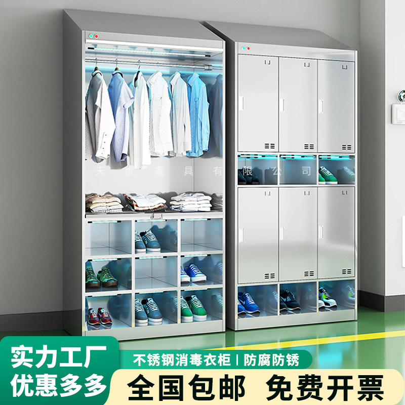 不锈钢斜顶无尘无菌净化车间食品厂紫外线消毒更衣柜员工储物鞋柜