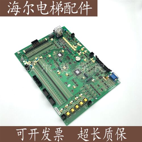 全新原装正品现货日立电梯LF梯主板65000243-V30 ELSC03