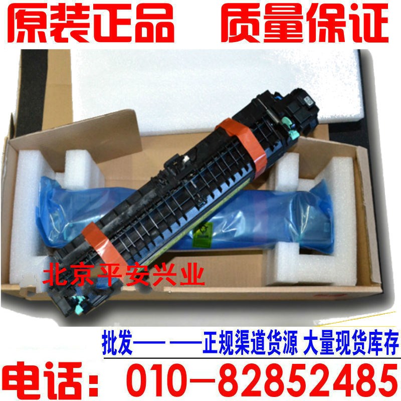 联想LJ6600 6503 6500定影组件 施乐2018加热组件 定影器 加热器