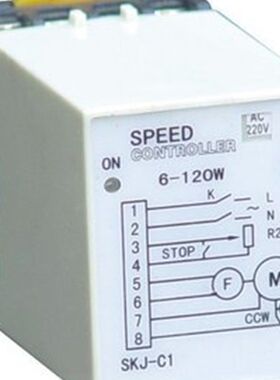 SKJ-C1交流电机调速器 单相电容运转异步调速电动机控制器6-120W
