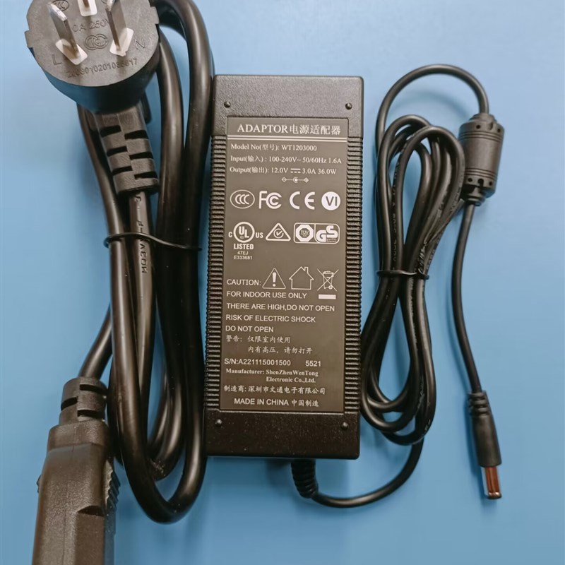 原装文通12V3A电源适配器WT1203000电源供应器36W插头5.5*2.1MM