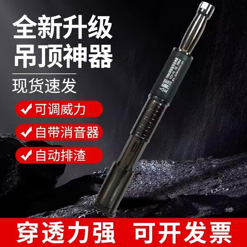 吊顶神器射钉枪消音高配线槽石膏板木工装修泡钉枪打钉器配件长杆