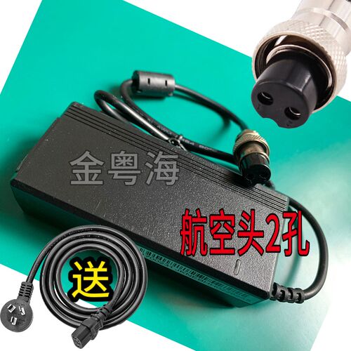 CWT侨威12V5A5.0双孔航空头2芯充电器线万能材料试验机电源适配器