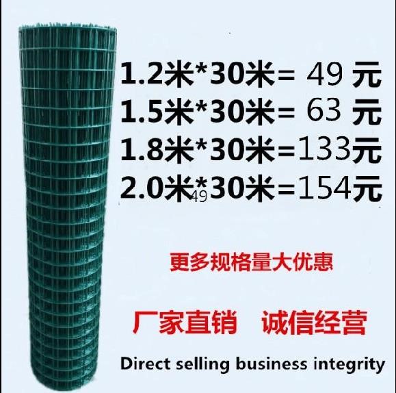 1.5米高网不绣钢防护菜地可裁剪鸡围栏铁网爬藤围栏网养鸡网