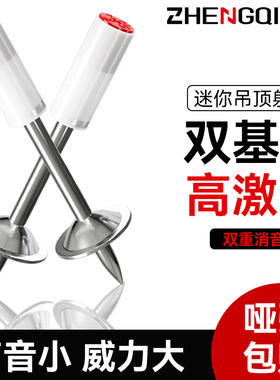 炮钉管卡迷你吊顶神器枪钉消音一体新型打钉器钉子线槽消防专用钉
