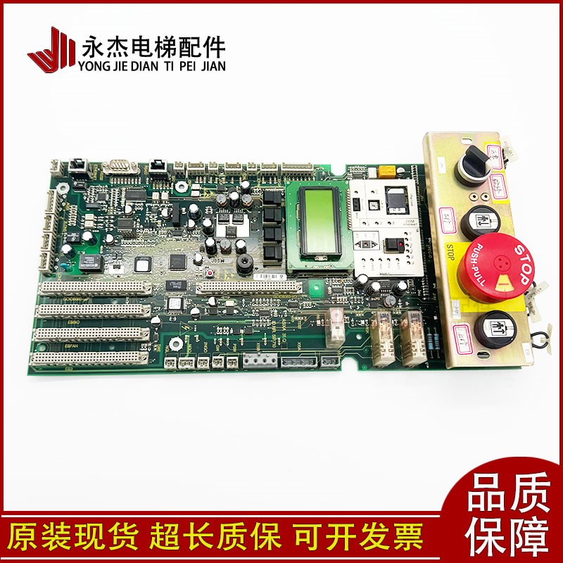 5400电梯控制柜低板 594408 594217 591710 591853 全新原装出售