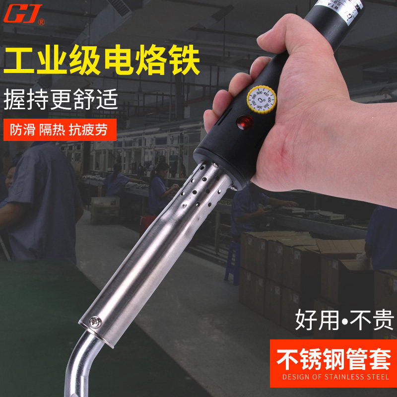 黄花WTA-500/800大功率可调温烙铁250W/300W/500W/800W外热电烙铁