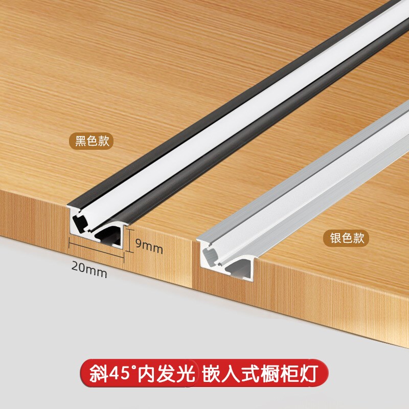 衣柜灯带嵌入式酒柜灯层板灯橱柜灯槽45度斜发光柜子灯带LED灯条图片