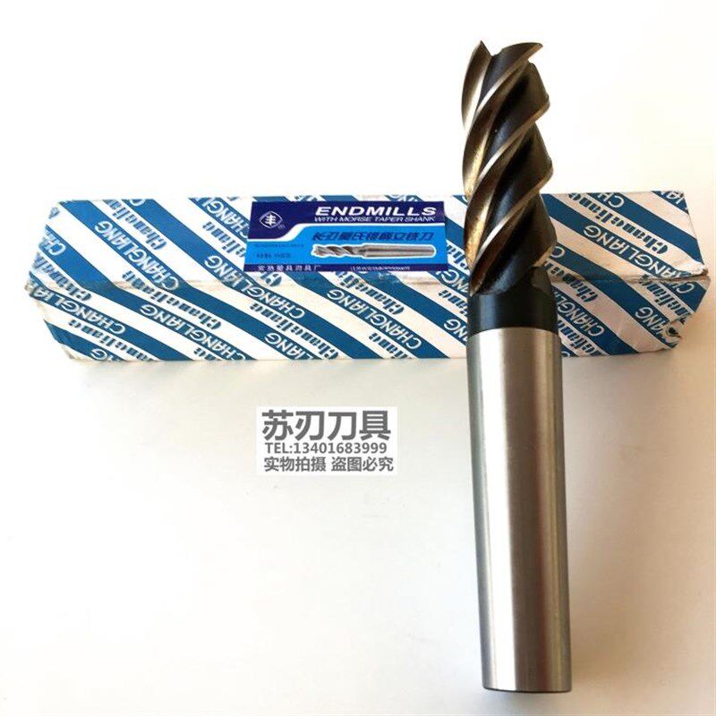 常熟 加长刃莫氏锥柄立铣刀 高速钢铣刀3刃4刃6刃锥柄铣刀26MM-36
