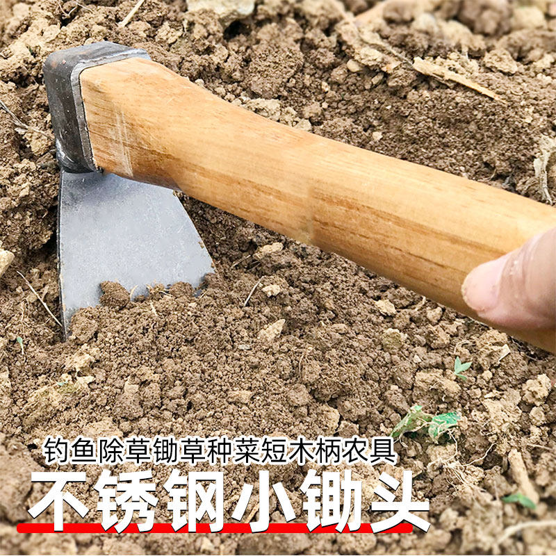 日本进口锄头农用全钢加厚镐头开荒种菜挖笋除草尖锄挖土开沟农具