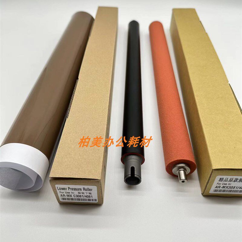夏普MX 2622 2651 3051 3082 3582 4082 定影 膜 热辊 下辊 皮带图片