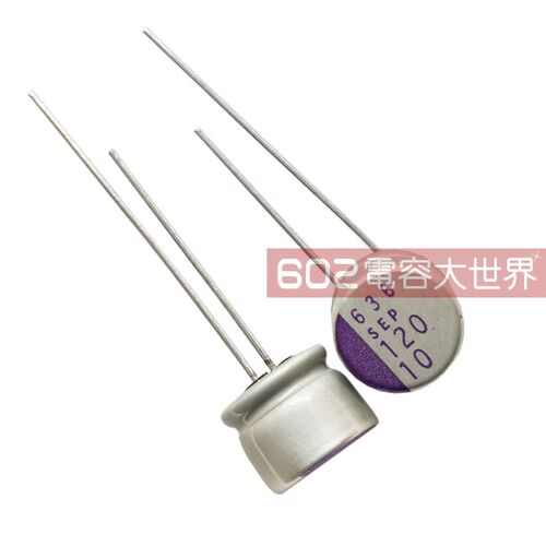 50只10v120UF固态8*6电解电容器高品质直插开关电源液晶主板滤波