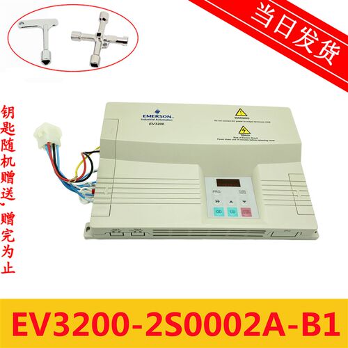 全新艾默生变频器 EMERSON EV3200-2S0002A 门机控制器 原装现货