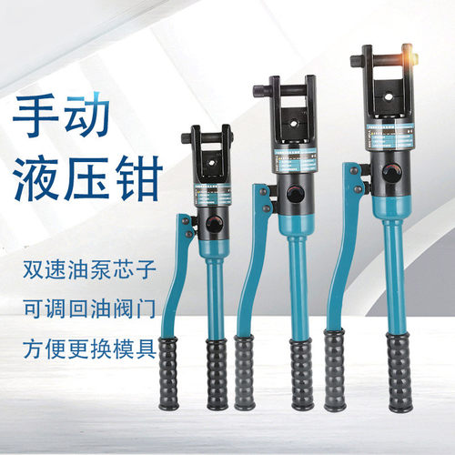 快速cp整体式液压电缆剪 电动 手动线缆剪断线钳铜铝铠装电缆剪刀