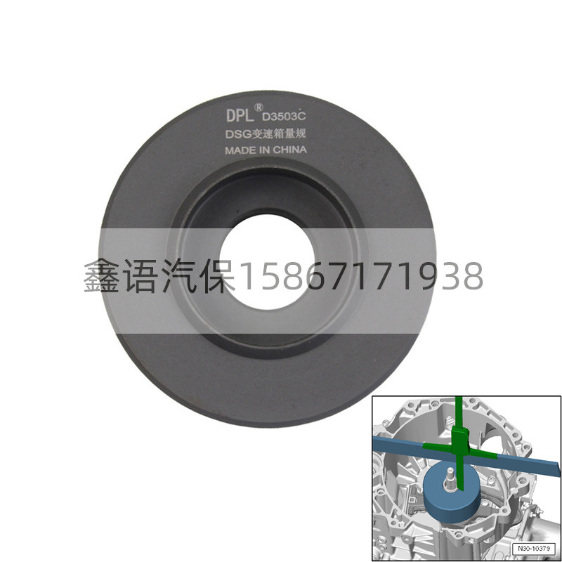 大众奥迪DSG双离合器工具 T10466 OAM变速箱量规 变速箱维修