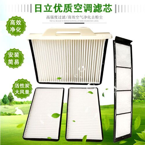日立60-5G空调滤芯滤清器ZAX60 70日立挖掘机空调内外置过滤网格