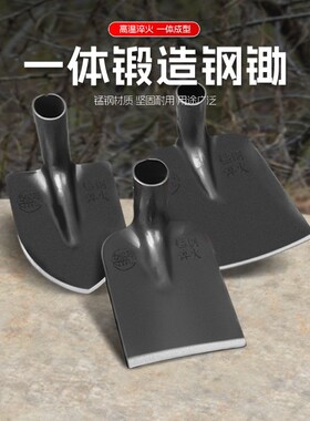 锄头老式家用锰钢锄种菜挖笋园艺锄草铲草翻地割草锄农用工具大全
