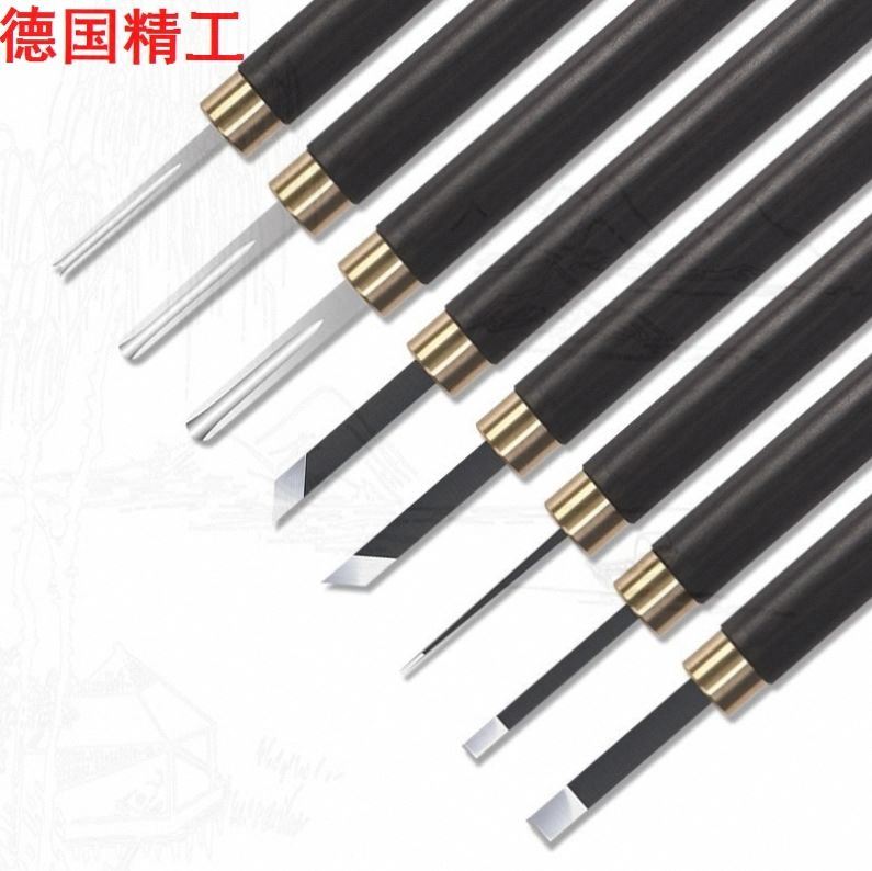 木工雕刻工具雕刻刀木工手工木雕刻刀剪纸木刻版画套装木头篆刻刀