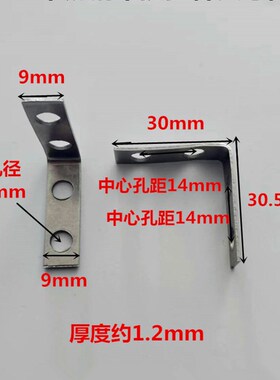 断桥铝门窗不锈钢中挺超连结件中挺四孔连接件L型直角紧固件