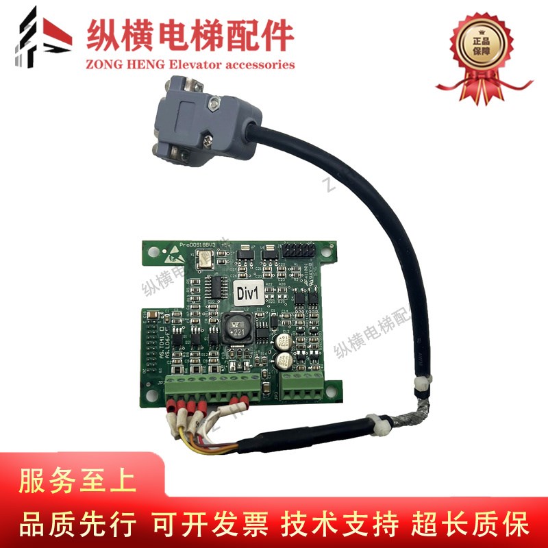 电梯配件/新时达系统PG卡AS.T041 二代一体机AS380主板 AS.L06/F图片