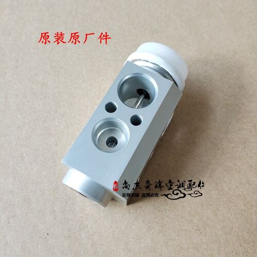 奇瑞艾瑞泽5EXGX捷途X70X90X95空调膨胀阀 蒸发器转压阀原厂配件