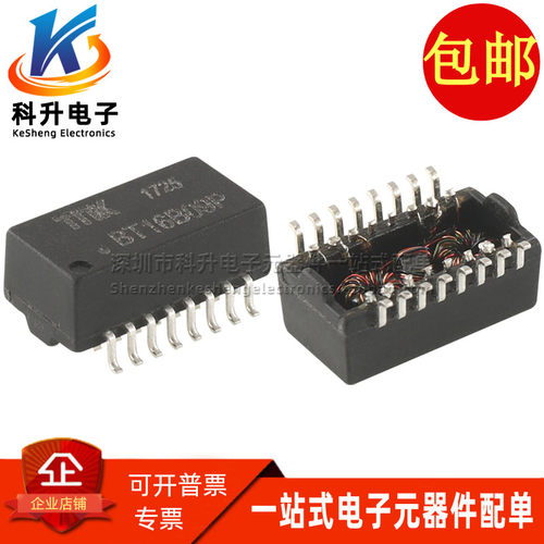 BT16B09P SOP-16 BT16B09 全新贴片百兆以太网网络隔离变压器滤波