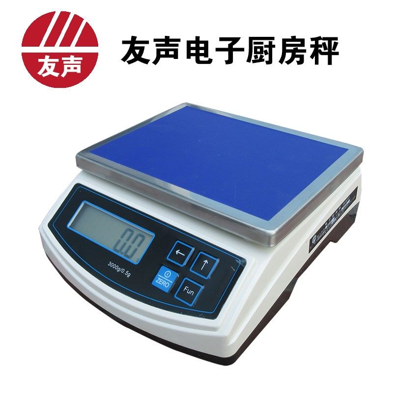 上海友声电子厨房秤厨房电子秤1000g/0.1g 5kg/1g烘培称0.5g精准