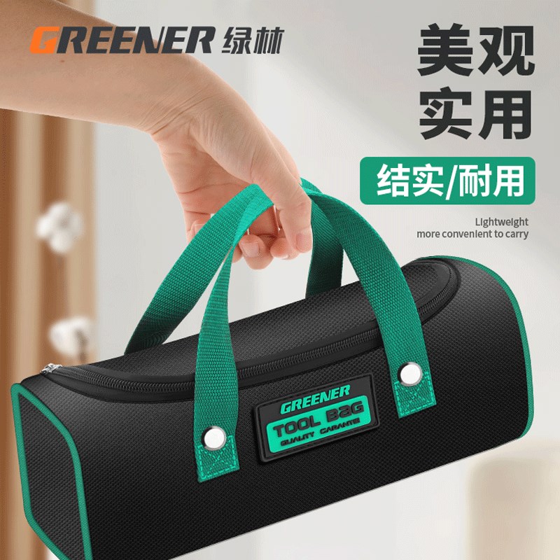 绿林工具包结实耐用手提加厚帆布工具袋电工专用收纳包耐磨大容量图片