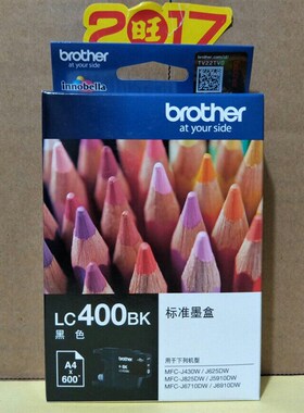 原装 兄弟LC400BK墨盒 MFC-J430W J625dW J5910DW J6710DW 6910dw