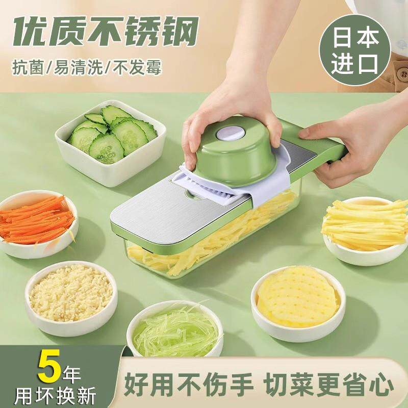 日本进口多功能切菜神器土豆丝刨丝器家用擦丝粗丝厨房插菜切片机