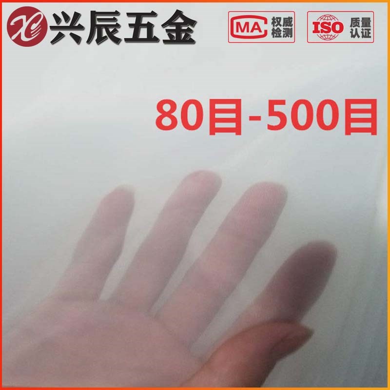 尼龙过滤布超细食用蒸笼布葡萄酒豆浆纯棉网纱厨房密度纱布奶茶
