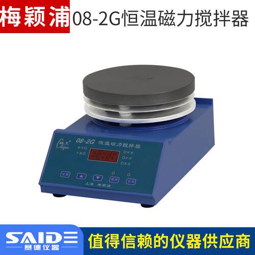 上海梅颖浦08-2G/08-2T/SH05-3T恒温磁力搅拌器5000ml