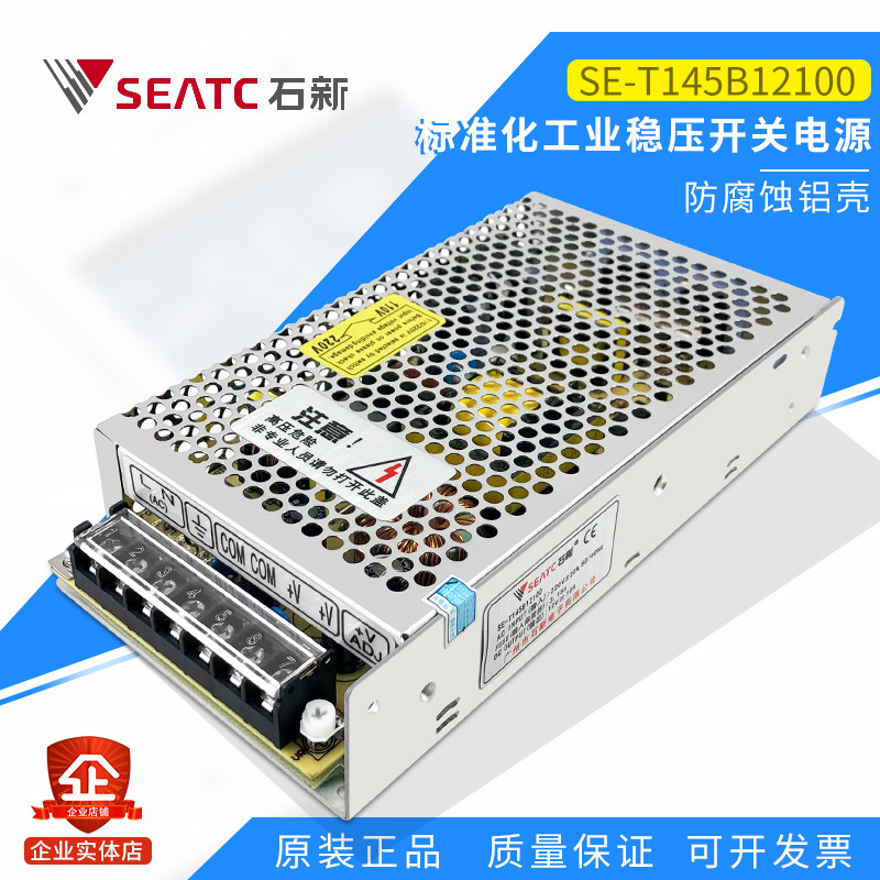 PMT-24V200W2BR台达开关电源24V8.8A原装正品211.2W工业平板电源