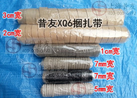 带压止漏带水管漏水修复堵漏捆扎胶带防水补漏下水道暖气管堵漏