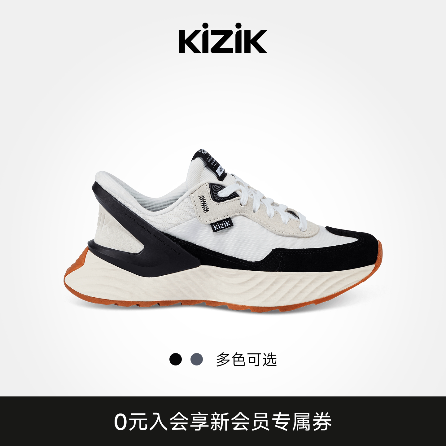 Kizik Monaco 摩纳运动休闲鞋