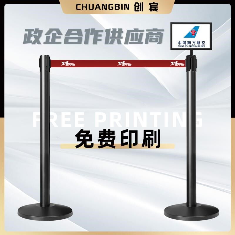 一米线伸缩隔离带商场排队栏杆座银行不锈钢警戒护栏定制logo