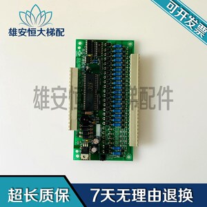 电梯配件 扶梯主板吴江宇涛机电有限公司SX-BB 现货出售/品质保障