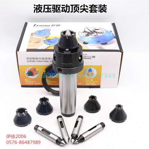 勒姆牌液压式驱动顶针直柄驱动主体莫氏 MS3 MS4 MS5 MS6驱动主体