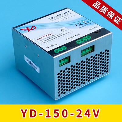 电梯井道网络电源盒YD-150-24V/TND-24-150/KM50017700配件