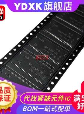 天猫 MT48LC16M16A2TG-75/D/7EIT:D/IDT TSOP-54内存IC