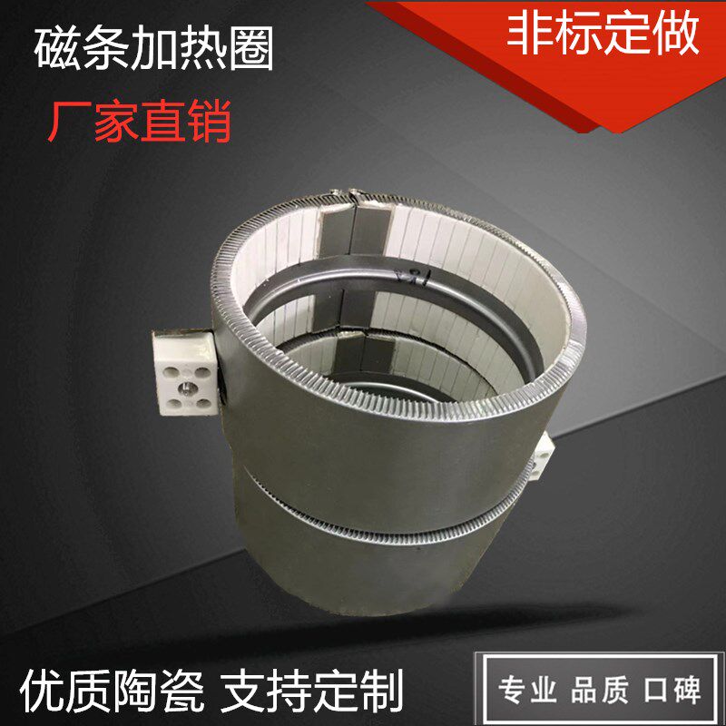 陶瓷加热圈注塑机220V圆形电加热器射嘴铸铝云母铜发热圈380V炮筒
