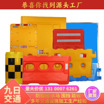 海南防撞桶三孔水马滚塑防撞桶护栏塑料隔离墩船型防撞桶