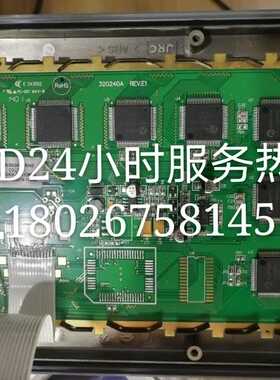 320240A液晶屏WG320240A液晶屏SG320240A液晶屏