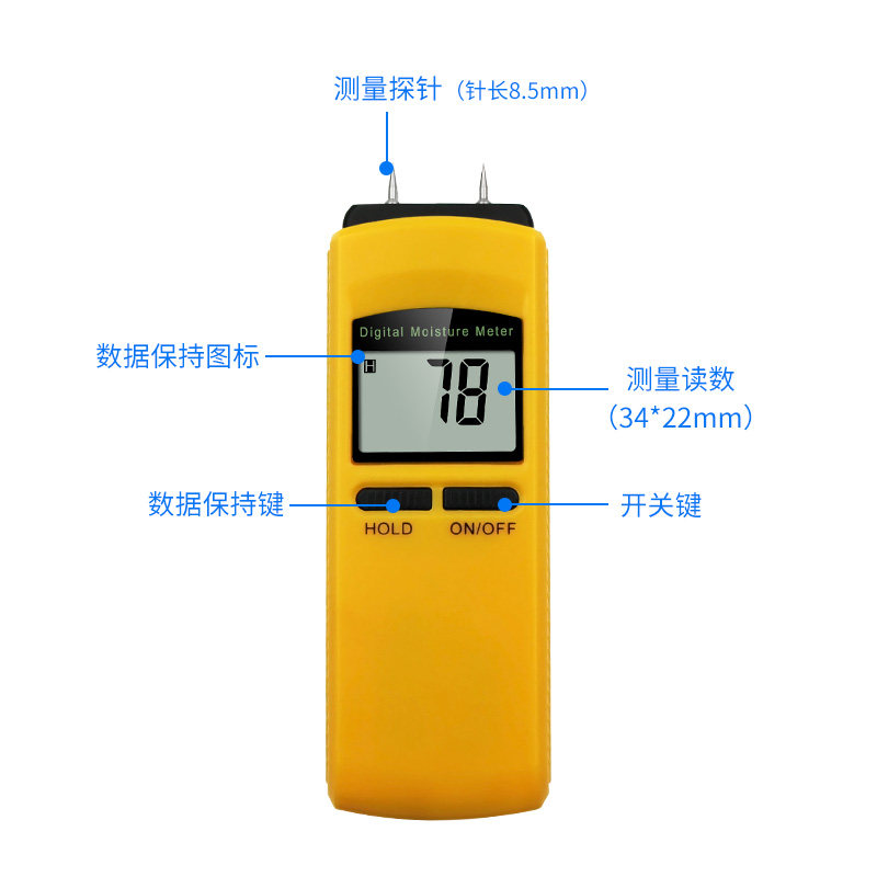 记工水分测试仪 纸张木材测湿仪 水分检测测量工具 水分测试