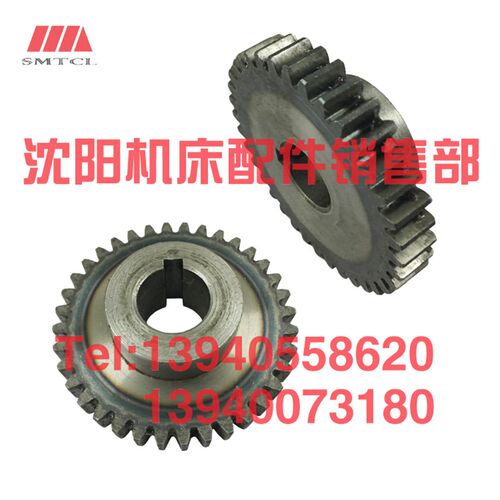 云南机床配件CY6140 CY6150齿轮 6065 Z36 M1.75 溜板箱齿轮 高22