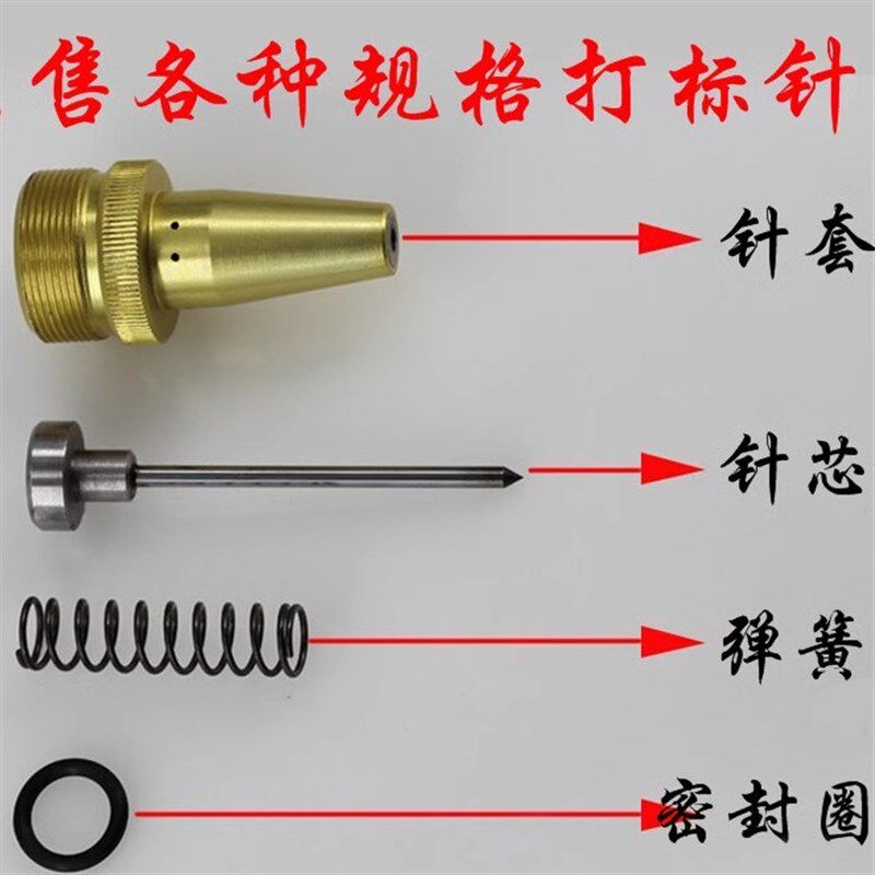 打标机专用打标针工业电动气动打标针头昆太打标机针头打标机配件