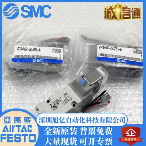 电磁阀VQ1210N/121N/1230-5L/O/5L5LOC1/5B/5/M5-Q/4CSMC/C6